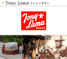 tonylama gj[}